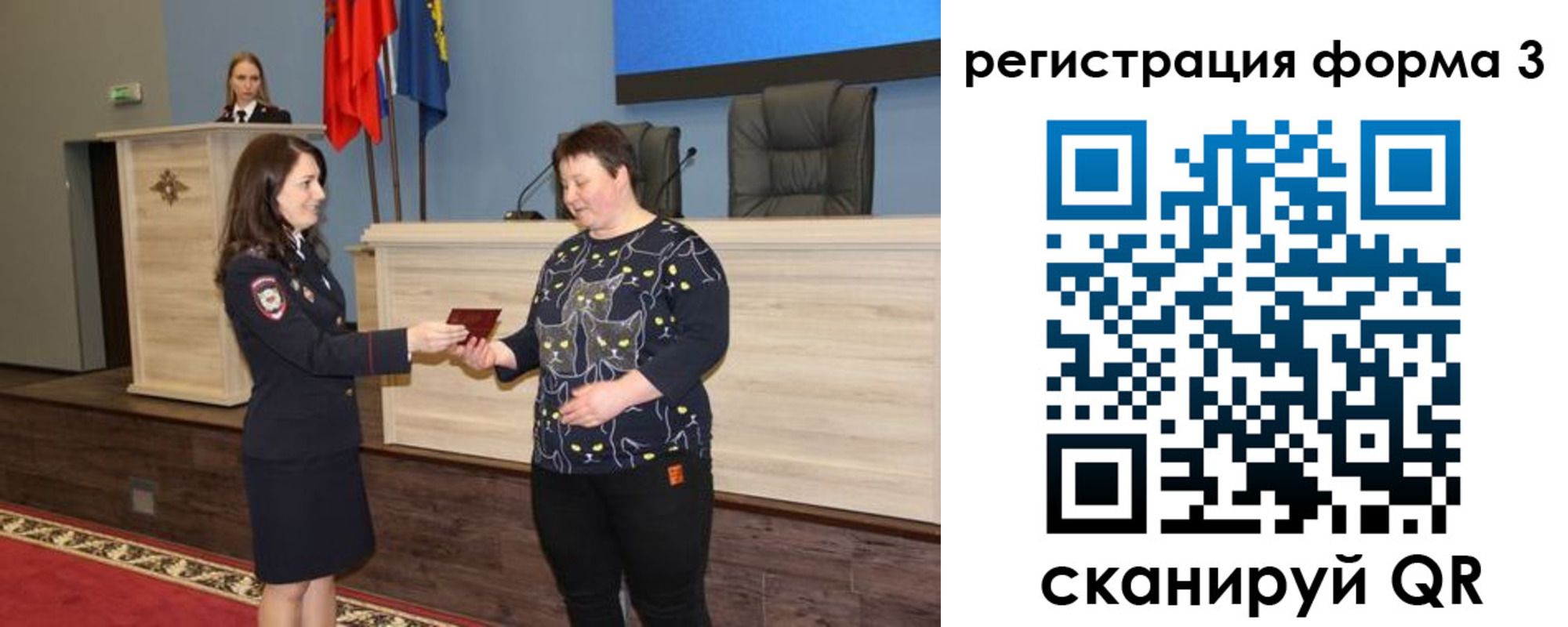 прописка иностранных граждан в Железногорске