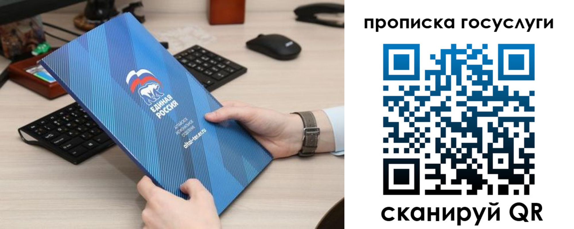 прописка иностранных граждан в Железногорске