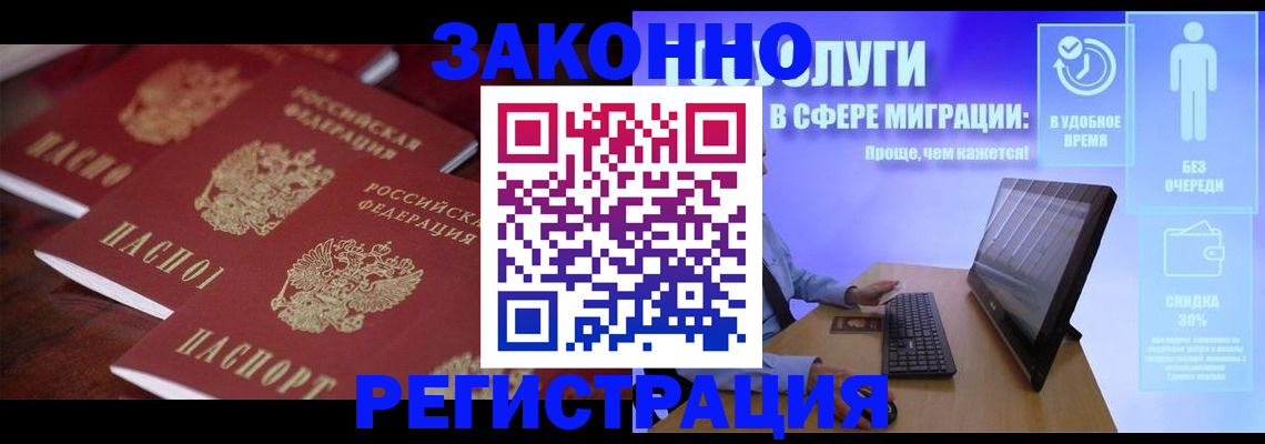 регистрация для школы в Железногорске